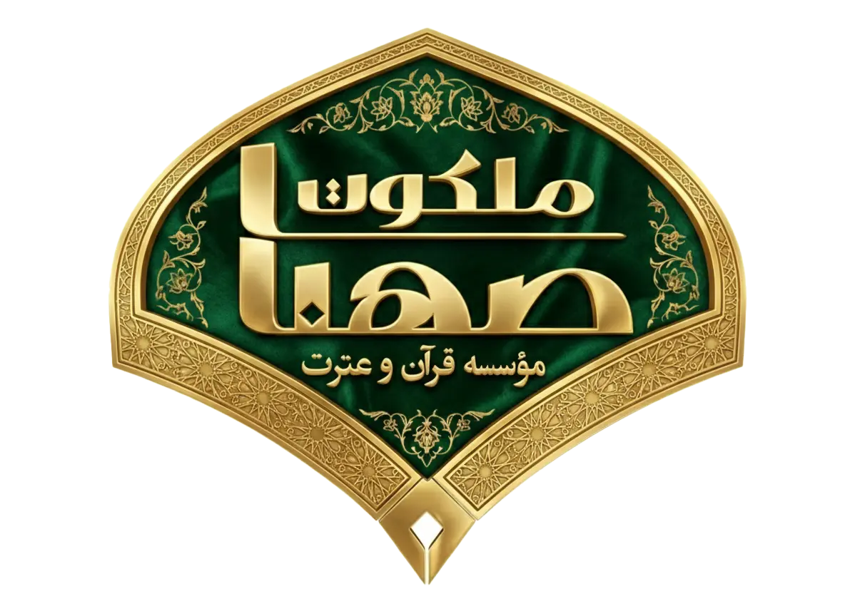 دموی فروشگاه گیاهان وودمارت